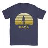 Funny Vaporwave Kill Bill T-Shirts Men Crew Neck Pure Cotton T Shirts  Short Sleeve Tees Original Clothes