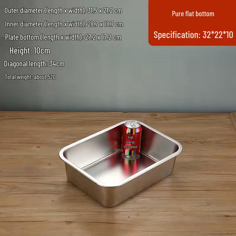 Hanyou Stainless Steel Deep Rectangular Food Tray