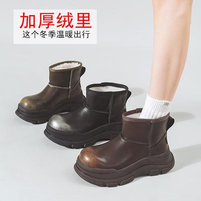 Boots – Boots