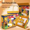 Hezheng HZ-SK-1 Gesundheitsgeschenkbox