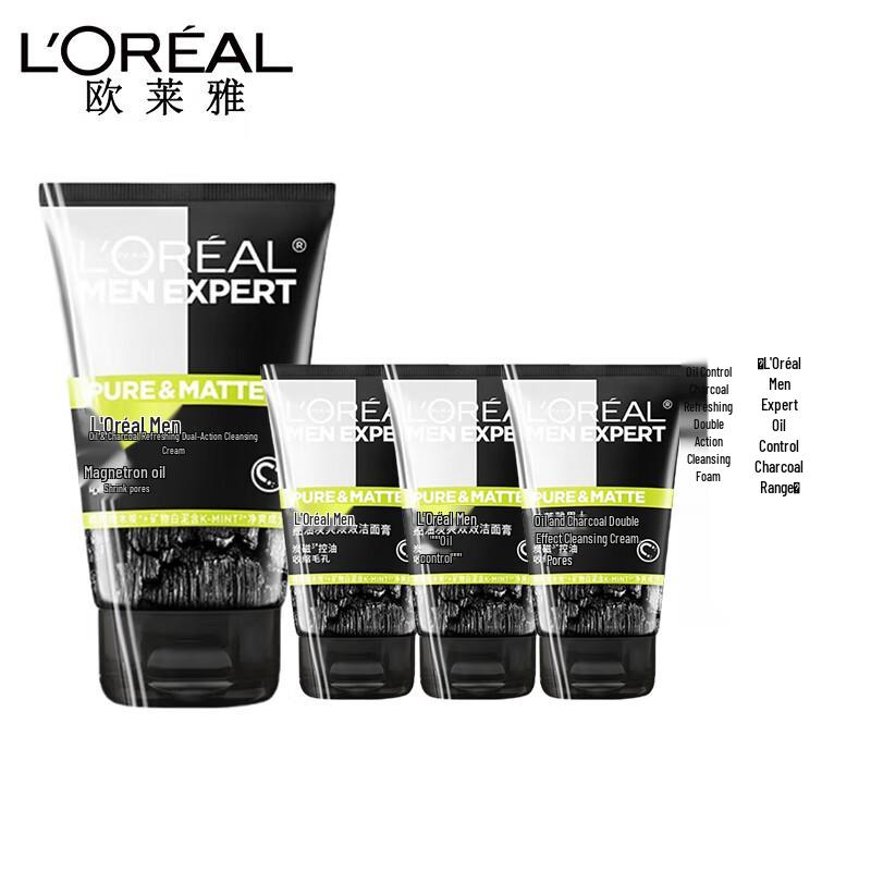 L Oréal Men Expert Oil Control Charcoal Cleanser