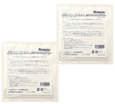 Badmintonas ir tenisas – Stalo tenisas