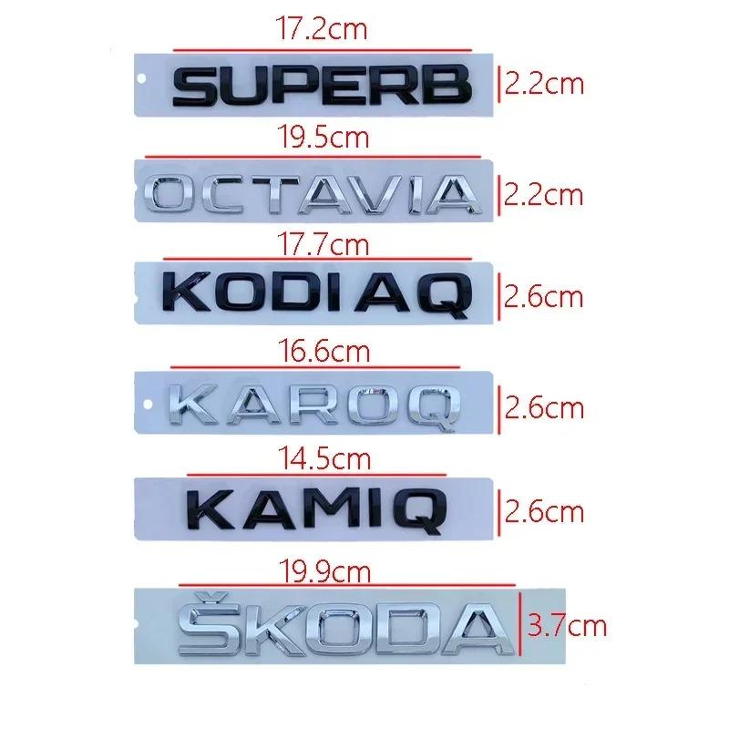 3D Car Rear Trunk Badge Emblem Sticker for Skoda Octavia Kodiaq Karoq Superb Rapid Fabia Kamiq Yeti 4x4 Letter Logo Accessories