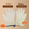 Jie Kainuo Silicone Heat-Resistant Kitchen Oven Gloves