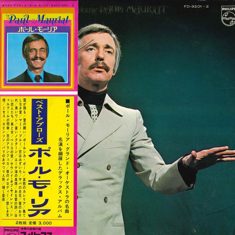 

LP Record PAUL MAURIAT - Best Applause Paul Mauriat FD92012 PHILIPS 1974 Japan New Age Easy Listening Used