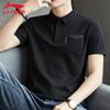 LI-NING Men's Quick-Dry UV Protection Polo Shirt