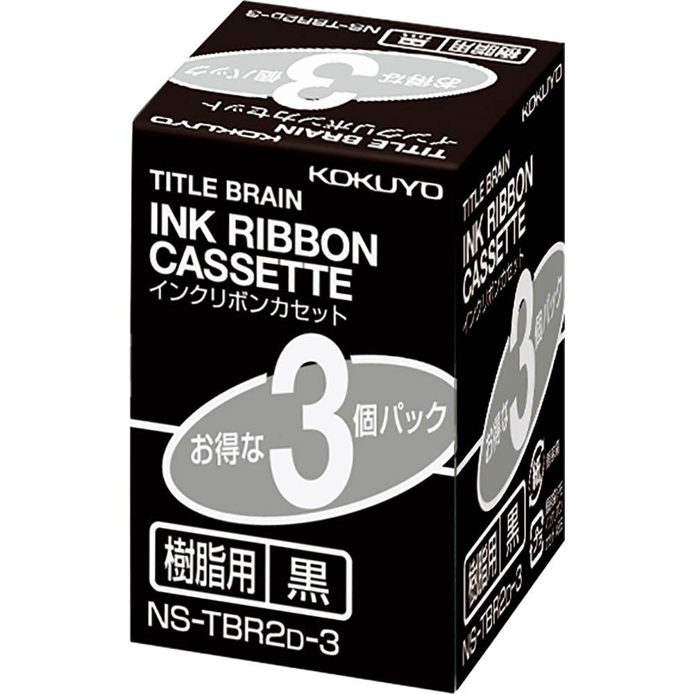 KOKUYO Ink Ribbon Cassette for Title Brain 2/3, Cross Compatible, Resin, Black, 3-Pack, NS-TBR2D-3