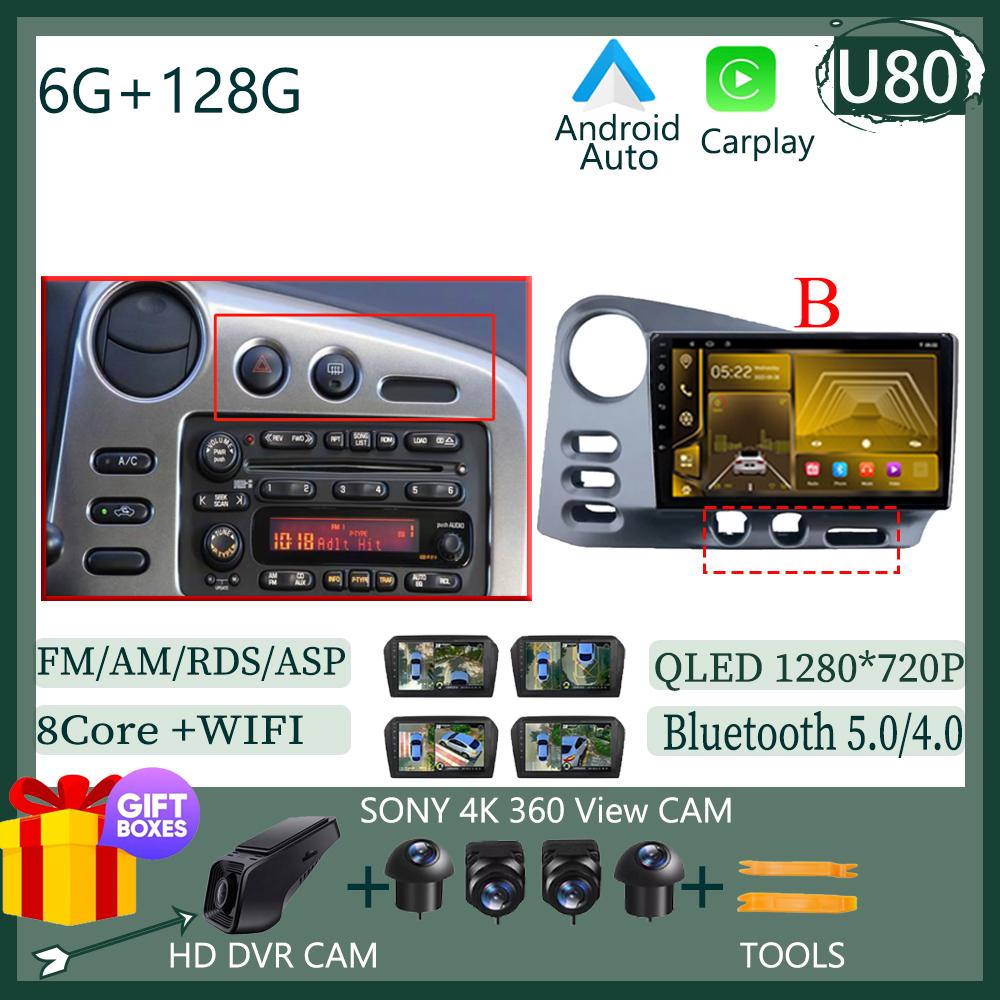 Android 14 For Toyota Matrix E130 E140 2002 2003 2004 2005 2006 Car DVD Auto Radio Stereo Multimedia Player GPS Navigation QLED