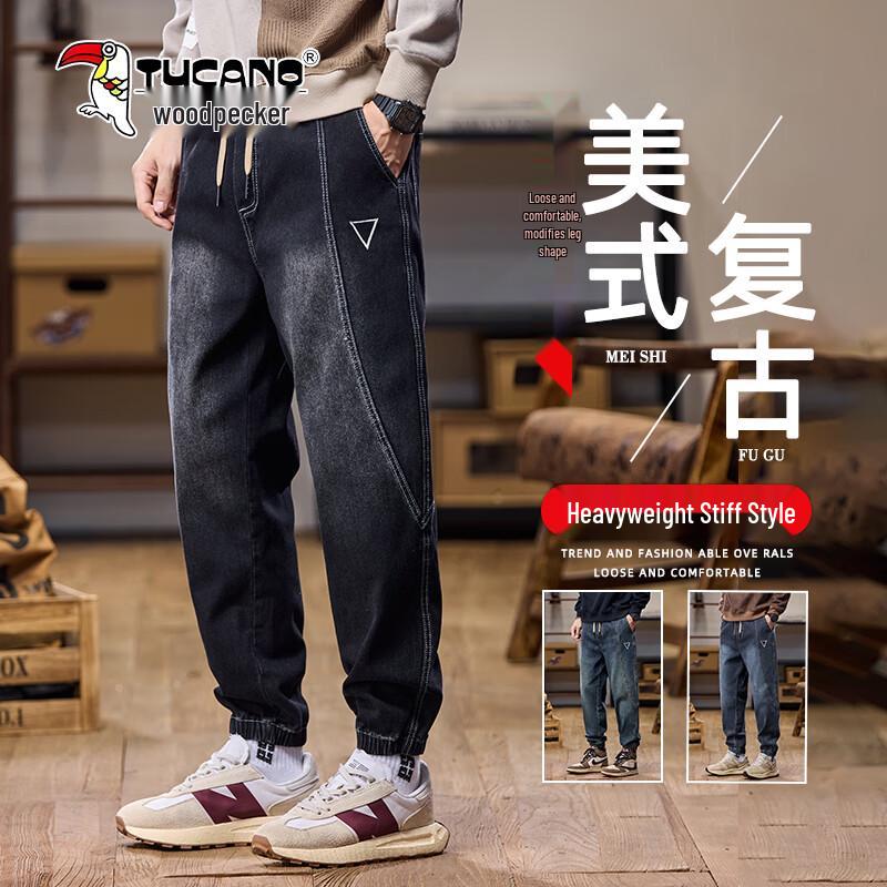 

TUCANO Мужские осенне-зимние джинсы-джоггеры гаремного кроя 4XL