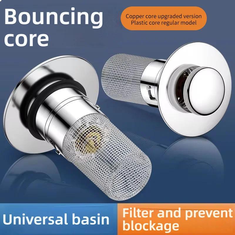 1PCS Universal Rebound Drain Plug Filter Metal Basin Pop-up Sink Filter with Hair Catcher Bathroom Sink Drain Stopper