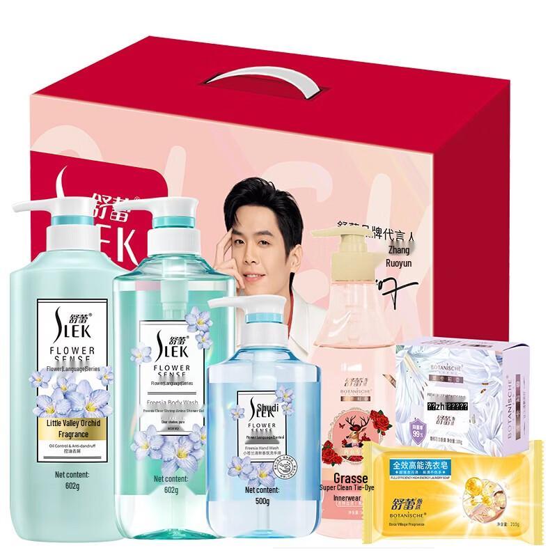 Slek Luminous Anti-Dandruff Hair Care Gift Set