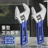 1 Pcs 8-inch Large Opening Short Handle Adjustable Wrench Large Opening Bathroom Short Handle Multifunctional Mini Wrench Tool