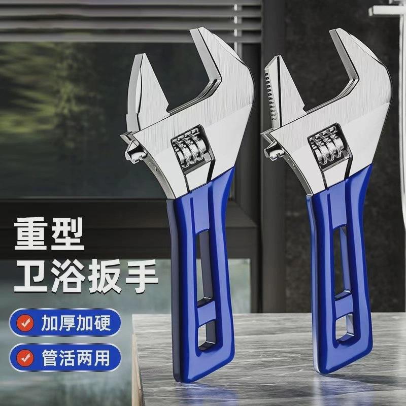 1 Pcs 8-inch Large Opening Short Handle Adjustable Wrench Large Opening Bathroom Short Handle Multifunctional Mini Wrench Tool