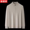 Hengyuanxiang Men's 100% Wool Half-Zip Stand Collar Knit Sweater