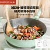 Buydeem Spring Bud 26cm Frying Pan
