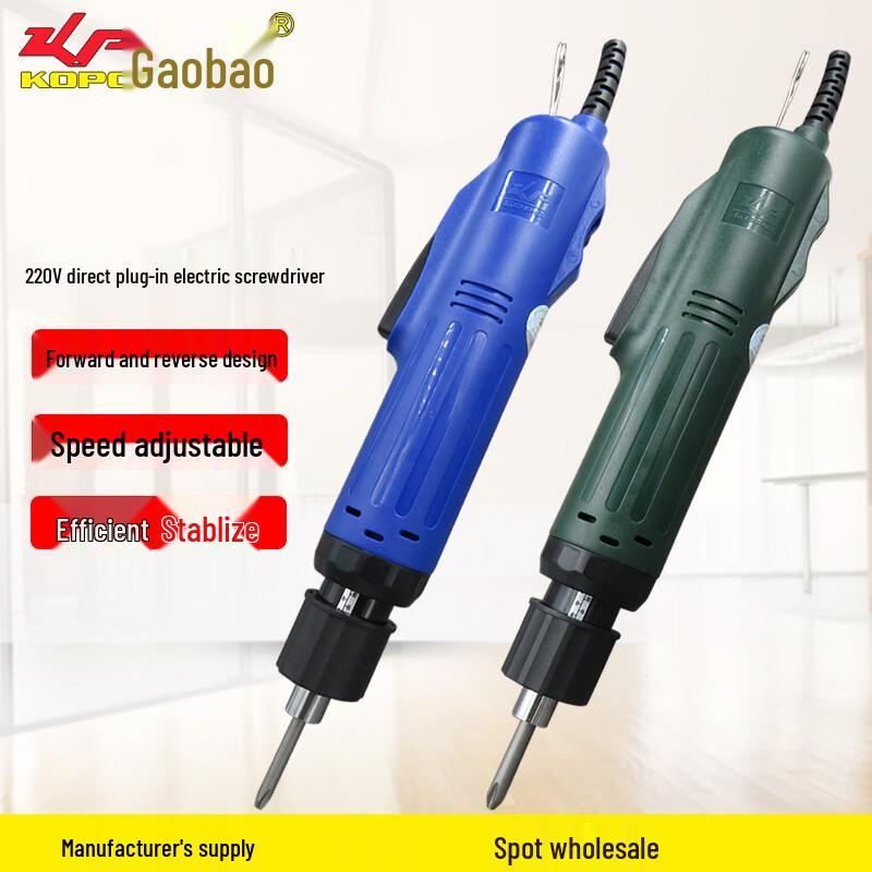 

KOPO 220V Electric Screwdriver CN plug (adapter included)