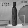 Umbrella automatic umbrella large double folding umbrella sunny and rainy female thickened reinforced umbrella men