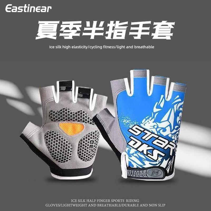 Eastinear Ice Silk Cycling Gloves High-Elastic Half-Finger Bicycle Gloves Anti-Callus Anti-Slip Shock-Absorbing Equipment for Men and Women
