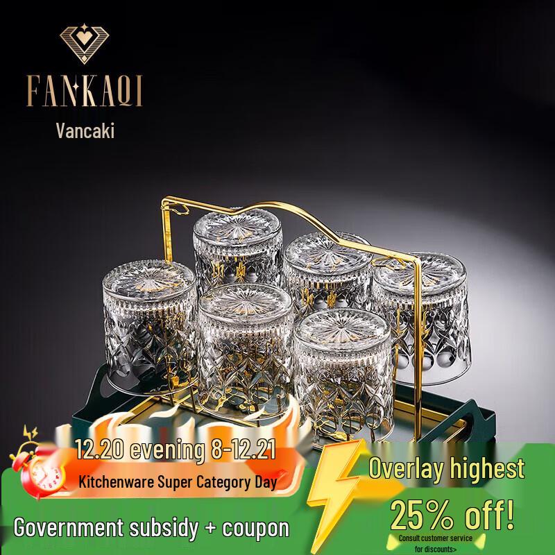 FANKAQI Crystal Glass Whiskey & Brandy Tumbler Sets