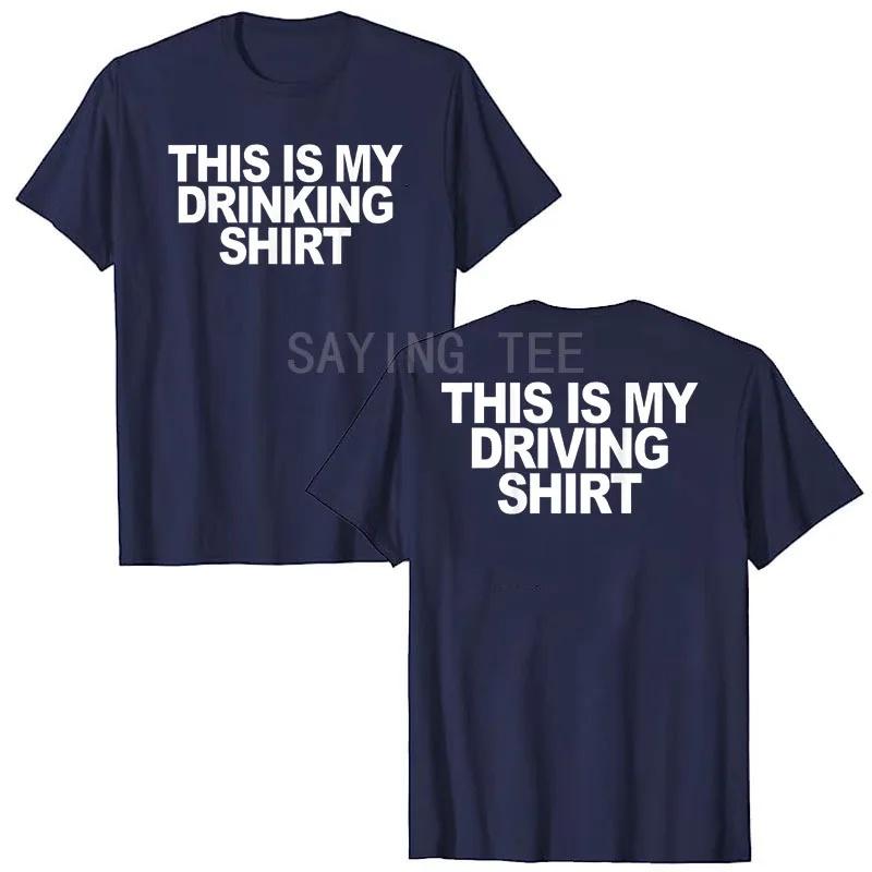 2026 Summer This Is My Drinking Shirtdriving Shirts Funny Quotes Tshirt Letters Sayings Graphic Tee Tops Short Sleeve Blouses
