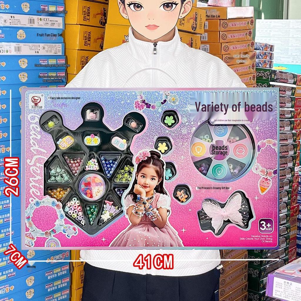 Free Shipping: Children's DIY Beading Glue & Stickers for Handmade Quiet Book Ornaments - Perfect Enrollment & Girl Gifts