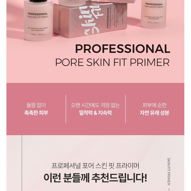 Pretty Skin - Professional Pore Skin Fit Primer