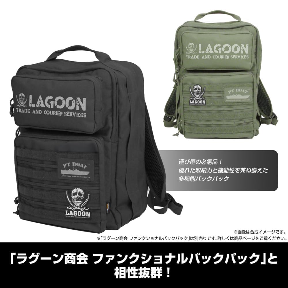 COSPA Black Lagoon Sword Cutlass Skull Removable Patch [Official]