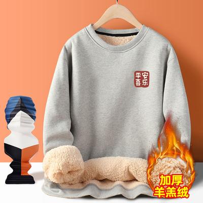 Dickes Samt-Sherpa Rundhals-Oberteil Herren Koreanisch Allround Lässiges und Modisches Sweatshirt