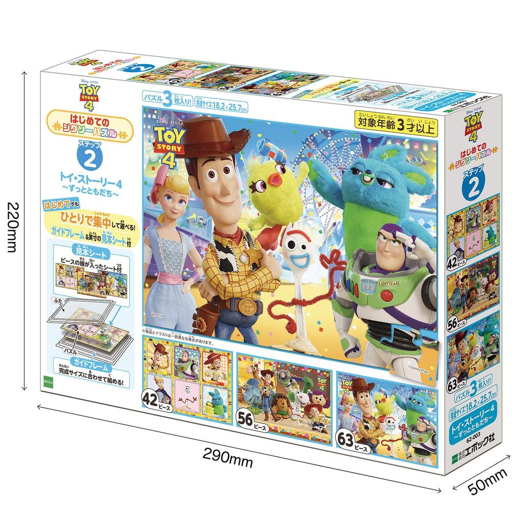 Epoch First Jigsaw Toy Story Forever x 3 Puzzle Includes Sample Sheet and Guide Ages 3 and EPOCH Puzzle, 42/56/63 Pieces, 4/Friends (18.2 25.7 cm),