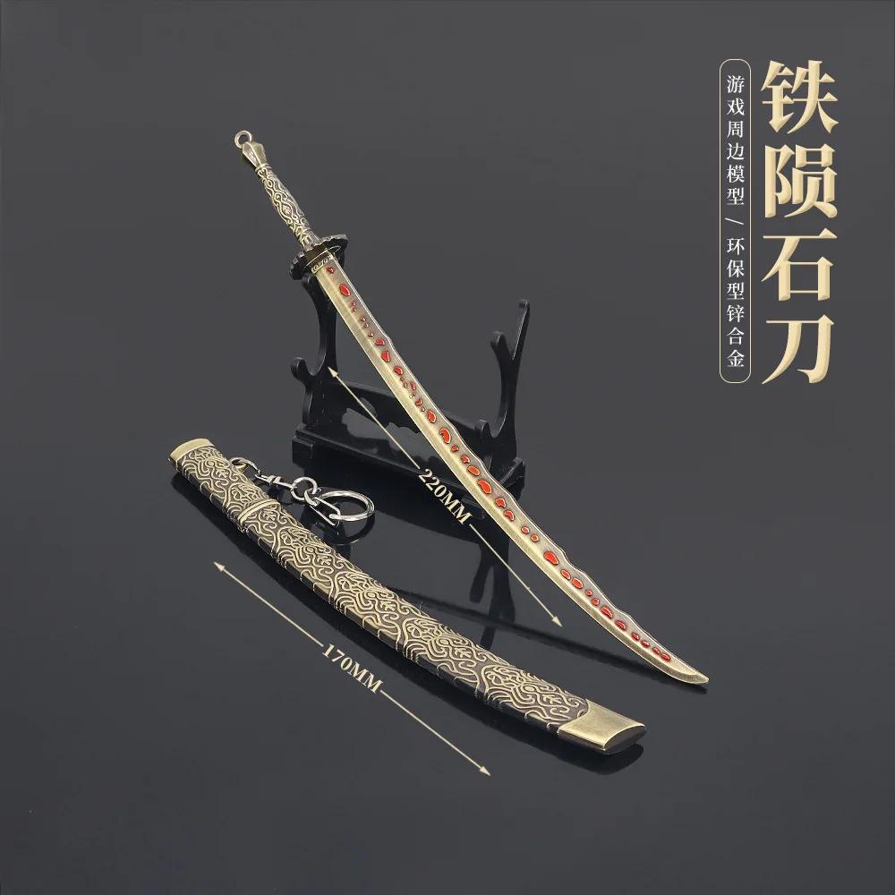 Medieval Sword 22cm/8.66in Training Katana Toy Sports Game Peripherals Cosplay Weapon Model Boys Collectible Desk Ornaments