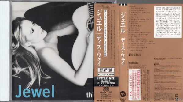 

CD JEWEL - This Way AMCY7330PROMO Atlantic, EastW 2001 Japan Obi Rock Used