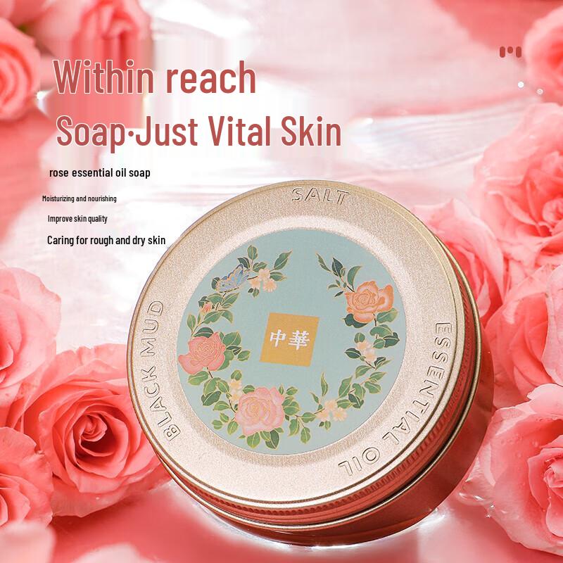 Zhonghua Rose Essential Oil Soap