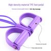 Four-Tube Sit-Up Assist Foot Pedal Resistance Band