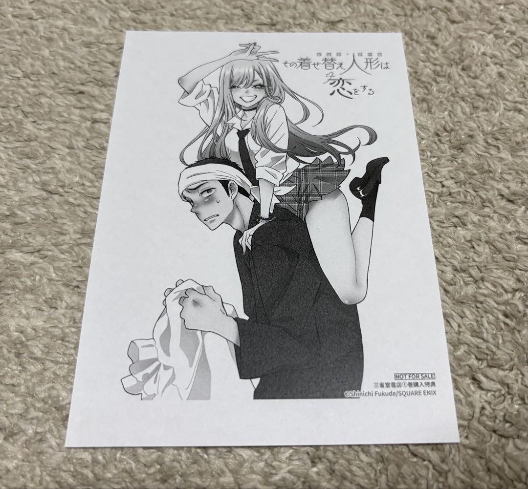 

[USED] That Dress-Up Doll Falls in Love Kitagawa Umi Sanseido Bookstore Volume 1 Purchase Bonus