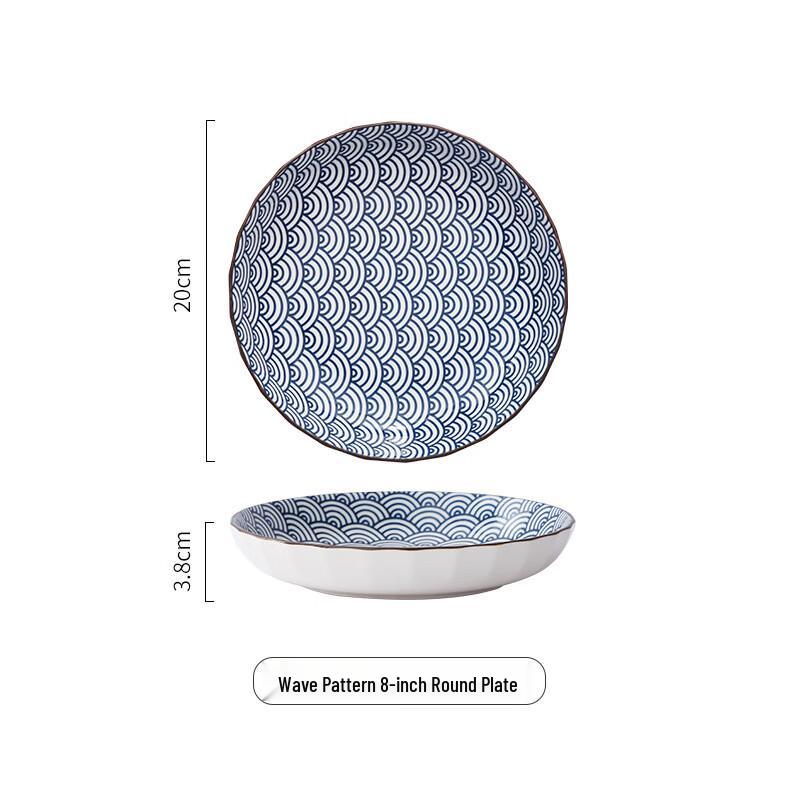 ZISIZ Retro Japanese Underglaze Ceramic Plate