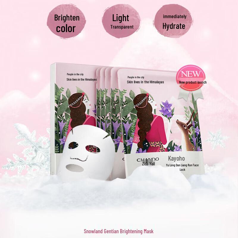 Chando Brightening & Hydrating Mask Set