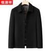 Hengyuanxiang Men's Detachable Down-Lined Wool Blend Overcoat