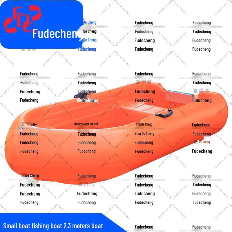 Fudecheng Double-Layer PE Fishing & Rescue Boat