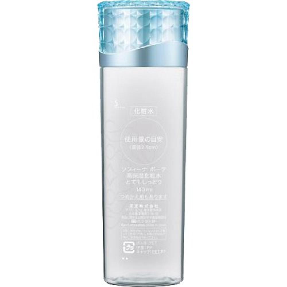          Sofina Beaute Moisturizing Lotion Very Moist [140ml]