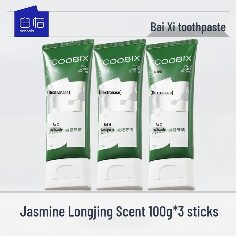 Bai Xi Refreshing Jasmine Longjing Toothpaste