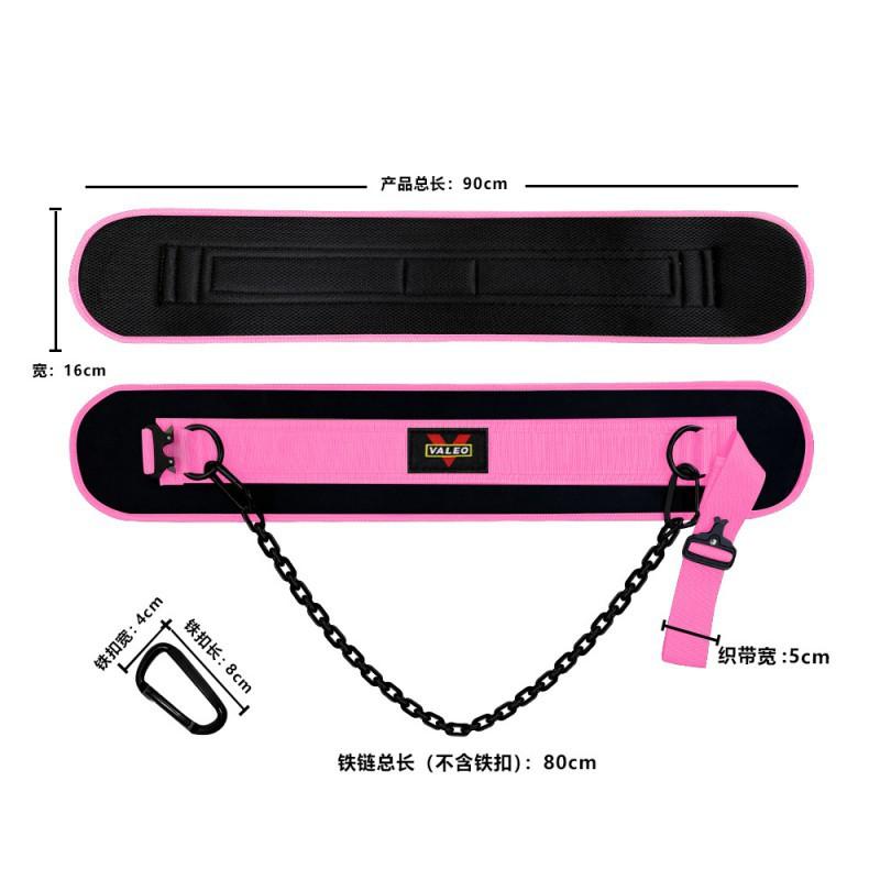 

Fitness Pull-up Weight-bearing Belt Squat Horizontal Bars Parallel Training Iron Chain