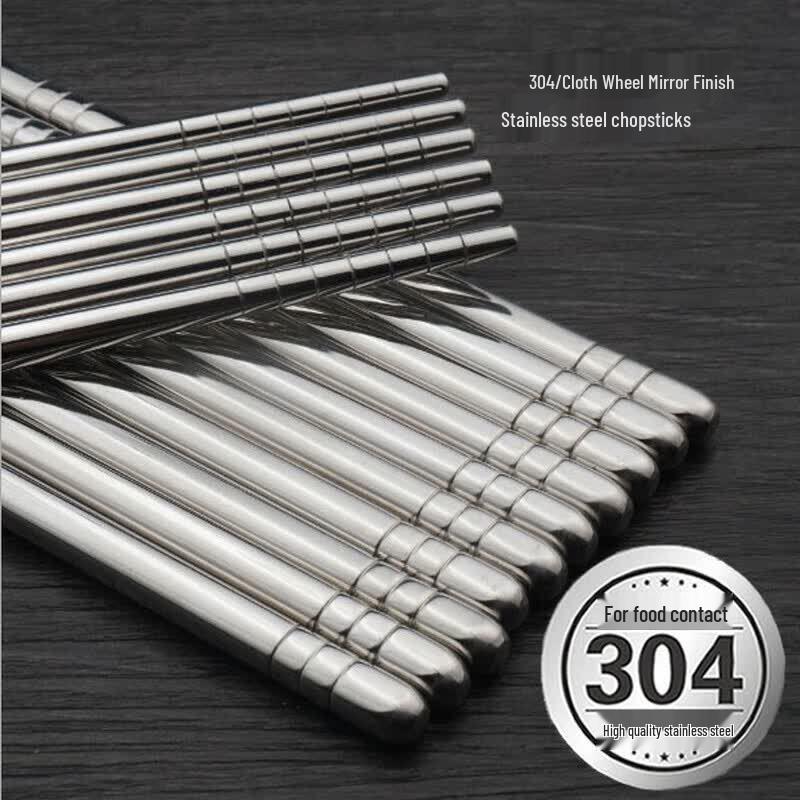 Kebadung 304 Stainless Steel Chopsticks