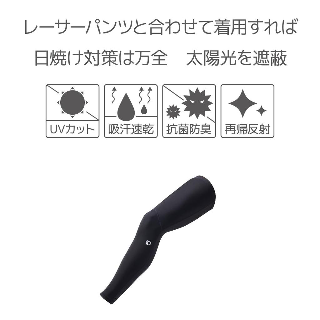 Pearl Izumi Cold Shade Leg Large Cover, Black,