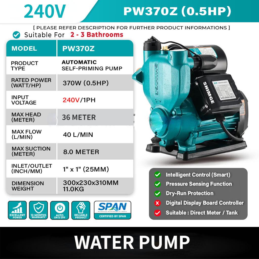 125W Home Faucet Bathroom Shower Automatic Self-Priming Booster Pump Low Noise Quiet Operation Automatic Pressure Water Pump