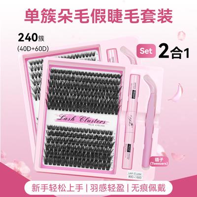 Europäischer & Amerikanischer Stil 30D/40D Segmentierte Cluster Wimpern 10 Reihen Set - Voluminöses & Gelocktes DIY Wimpernverlängerungs-Set mit Pinzette & Kleber