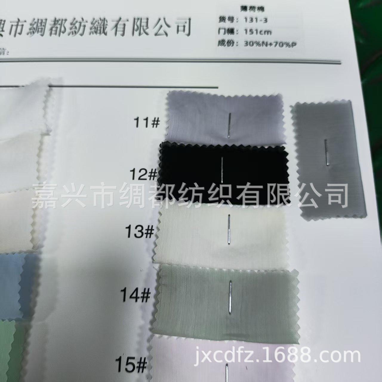 In Stock: Super Soft Mint Cotton Ruyi Organza Hanfu Fabric for Women s Clothing