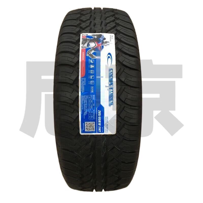 Cooper Discoverer ATS All-Terrain Tire