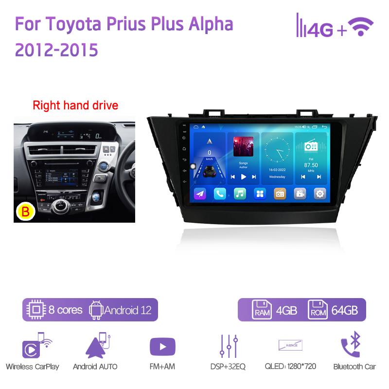 Car Multimedia Player 9" For Toyota Prius Plus Alpha 2012-2015GPS Navigation Radio Android12 8+128G 8Core CarPlay 4G 360Camera