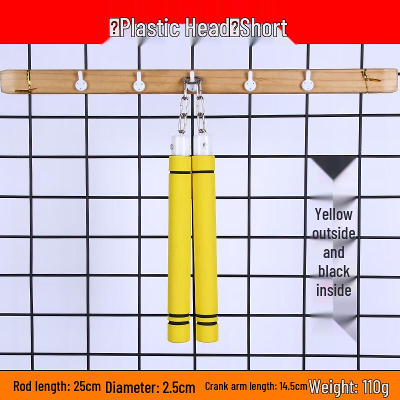 Brangdy Beginner Safety Foam Nunchucks