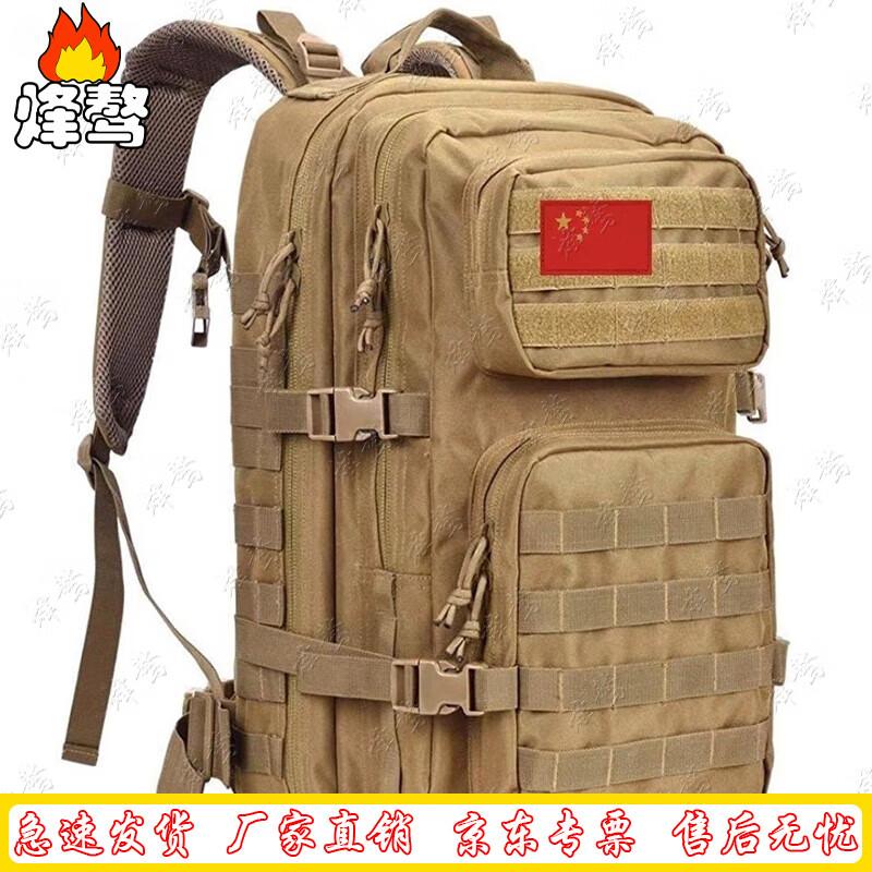 Fengao Outdoor Waterproof Tactical Backpack